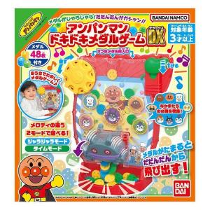 メダルがじゃらじゃら!だだんだんがガシャン!!...の詳細画像2