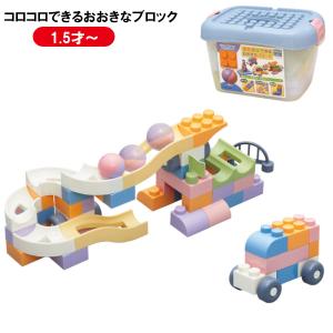 トイローヤル 7032 コロコロコースターFLEX＋ ジャンプセット Toyroyal