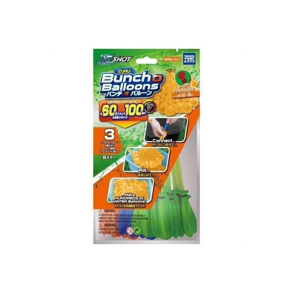 Bunch O Balloons バンチオバルーン Bカラー タカラトミーアーツ プレゼント ポイン...