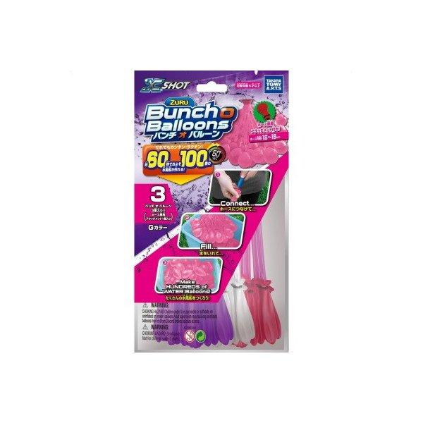 Bunch O Balloons バンチオバルーン Gカラー タカラトミーアーツ プレゼント ポイン...