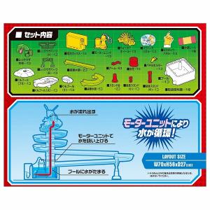 そうめんスライダー ポケットモンスター タカラ...の詳細画像4