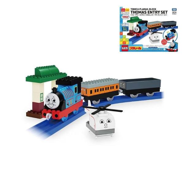 トミカ・プラレールブロック きかんしゃトーマス エントリーセット タカラトミー プレゼント ギフト ...