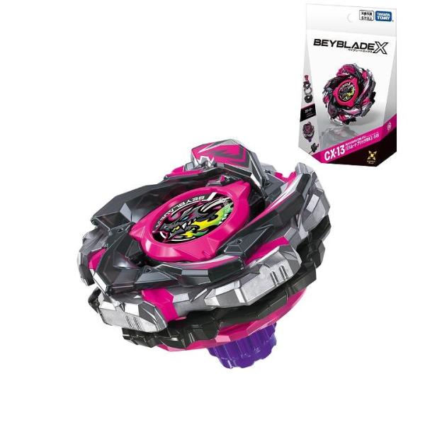 ベイブレードX BEYBLADE X CX-13 スターター バハムートブリッツBK1-50I タカ...