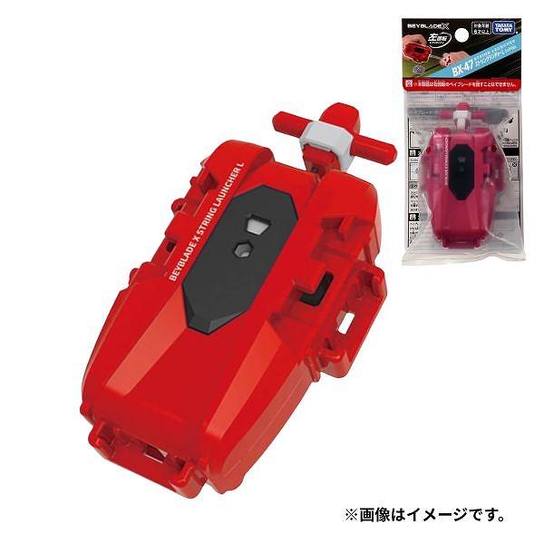 ベイブレードX BEYBLADE X BX-47 ストリングランチャーL レッドVer. タカラトミ...
