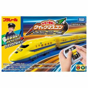 プラレール キミが運転!クイックマスコン 92...の詳細画像4