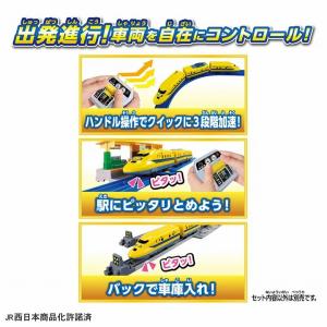 プラレール キミが運転!クイックマスコン 92...の詳細画像5