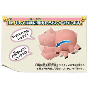 トイ・ストーリー4 英語と日本語! おしゃべり...の詳細画像3