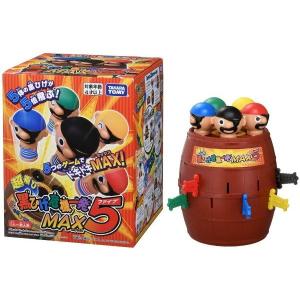 送料無料 エポック社のポカポンゲーム ミニオンズ ポカポンすごろく 2