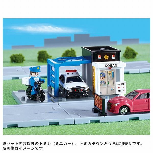 トミカワールド トミカタウン 交番(警官付き) タカラトミー おもちゃ プレゼント ギフト こどもの...