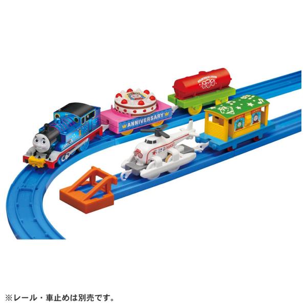 プラレール トーマス30周年記念 キラキラトーマスとハロルドのパーティーコレクション タカラトミー ...