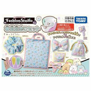 子供 おもちゃ ミシン リアルミシン ファッションスタジオ　プレゼント 楽天市場】リアルミシン ファッションスタジオ : おもちゃの三洋堂