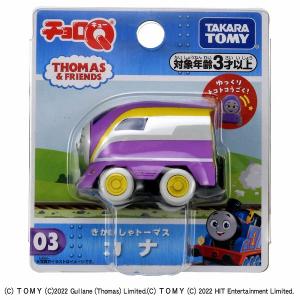 タカラトミー（TAKARA TOMY） チョロQ きかんしゃトーマス 03 カナ