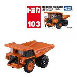 トミカ No.90 UDトラックス クオン エネオス タンクローリー (箱