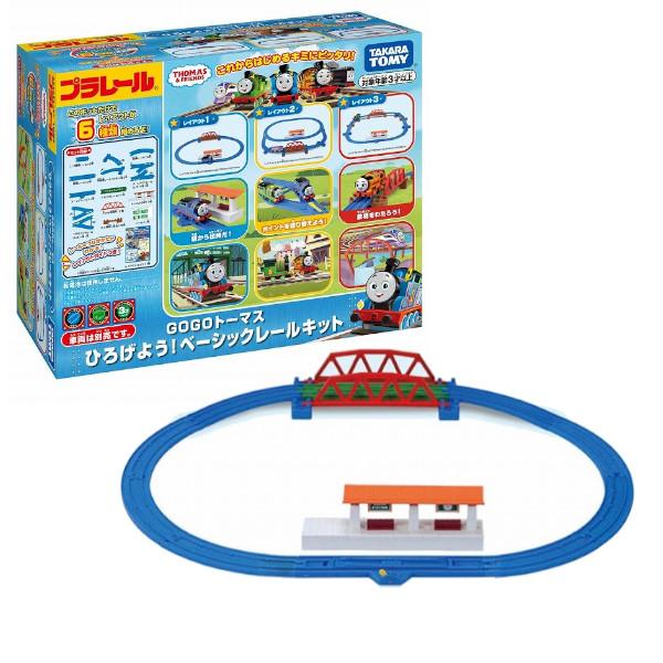 プラレール GOGOトーマス ひろげよう!ベーシックレールキット タカラトミー ギフト プレゼント ...