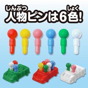 人生ゲーム タカラトミー おもちゃ プレゼント...の詳細画像4