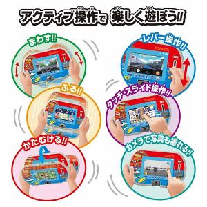 あそび・まなびをアクティブに!トミカ・プラレー...の詳細画像3