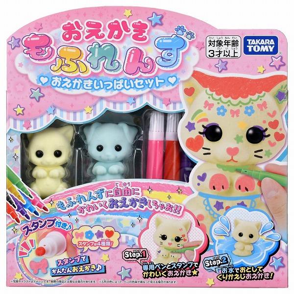おえかき もふれんず おえかきいっぱいセット タカラトミー おもちゃ プレゼント ギフト ポイント利...