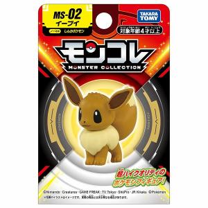 タカラトミー（TAKARA TOMY） 【特典：メガシンカプレート付き