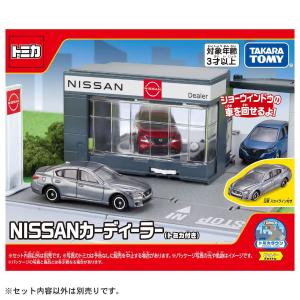 トミカワールド トミカタウンビルドシティ 街をつくろうベーシック