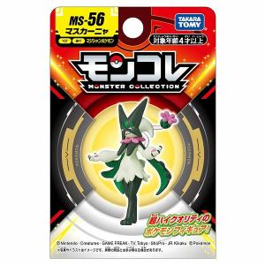 タカラトミー（TAKARA TOMY） ポケットモンスター モンコレ MS-56