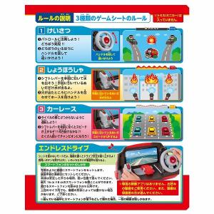 トミカワールド トミカを運転!ハンドルドライバ...の詳細画像1