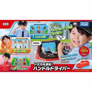 トミカワールド トミカを運転!ハンドルドライバ...の詳細画像4