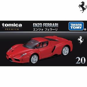 タカラトミー（TAKARA TOMY） トミカ No.22 GR スープラ GT4 EVO 箱