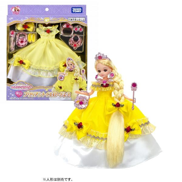 リカちゃん LW-23 ファンタジープリンセス ブリリアントイエロードレス タカラトミー おもちゃ ...