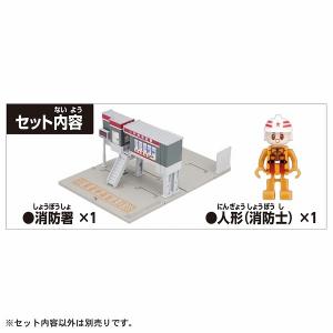 トミカワールド トミカタウン 消防署 消防士付...の詳細画像2