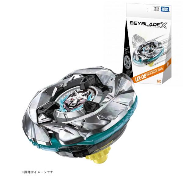 ベイブレードX BEYBLADE X UX-08 スターター シルバーウルフ3-80FB タカラトミ...