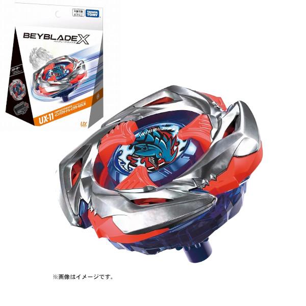 ベイブレードX BEYBLADE X UX-11 スターター インパクトドレイク9-60LR タカラ...