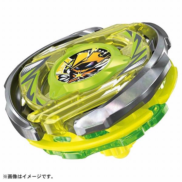 ベイブレードX BEYBLADE X CX-02 スターター ウィザードアークR4-55LO タカラ...