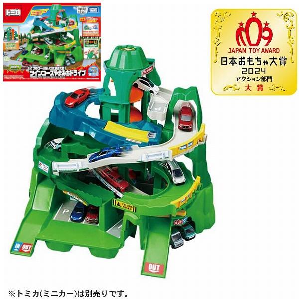 トミカワールド 2つのコースをいったりきたり!ツインコースやまみちドライブ タカラトミートミカ プレ...