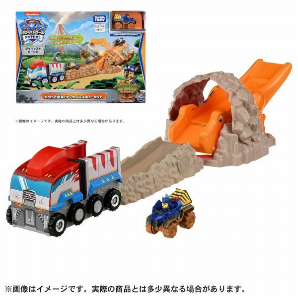 パウ・パトロール パウっと出動!ティラノレスキューセット タカラトミー ギフト プレゼント おもちゃ...