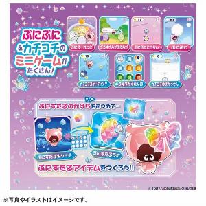 ぷにるんず ぷにすたる クリアピンク タカラト...の詳細画像5