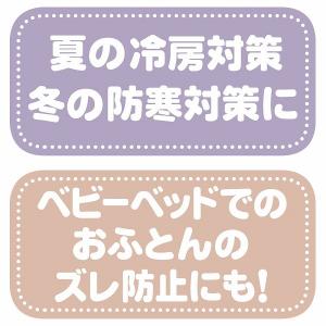 ブランケットクリップ グレー ミッキーマウス ...の詳細画像3