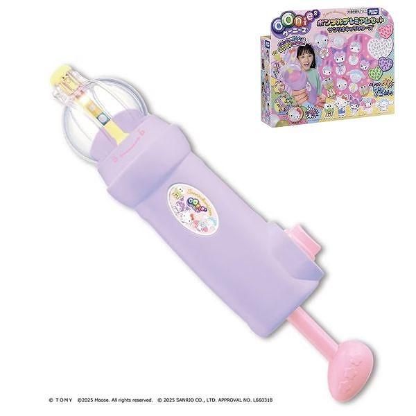 ウーニーズ ポンプルプレミアムセット サンリオキャラクターズ タカラトミー おもちゃ ギフト プレゼ...