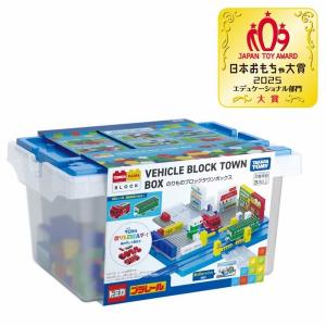 トミカタウン 光る信号機 : トイザらス・ベビーザらスヤフー店 - 通販