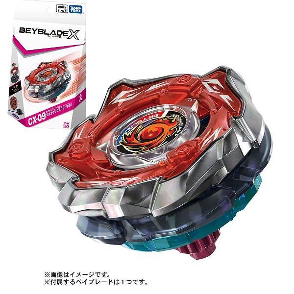 ベイブレードX BEYBLADE X CX-09 スターター ソルエクリプスD5-70TK タカラト...
