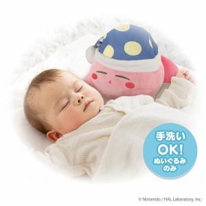 いっしょにねんね 星のカービィ タカラトミー ...の詳細画像3