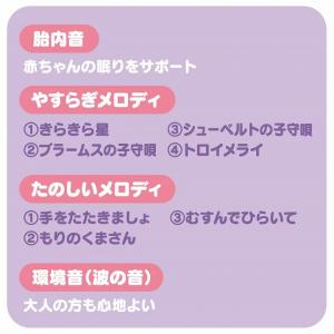いっしょにねんね 星のカービィ タカラトミー ...の詳細画像4