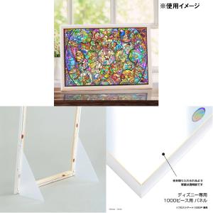 ディズニー ステンドアート専用パネル 1000...の詳細画像1