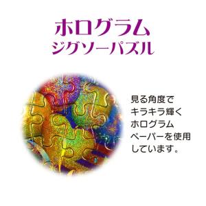 500ピース ジグソーパズル ディズニー 永遠...の詳細画像2