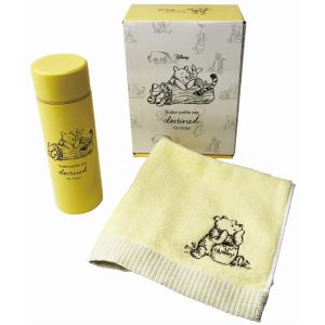 ディズニーシー限定 ダッフィー ステンレス ボトル 480ml 水筒