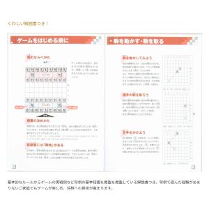スタディ将棋 30周年限定セット WS-40 ...の詳細画像2