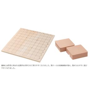 スタディ将棋 30周年限定セット WS-40 ...の詳細画像5