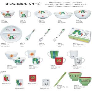 はらぺこあおむし カレー皿 807114 子供...の詳細画像1