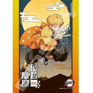 エンスカイ 【40%OFF 大特価】 鬼滅の刃 ジグソーパズル 専用