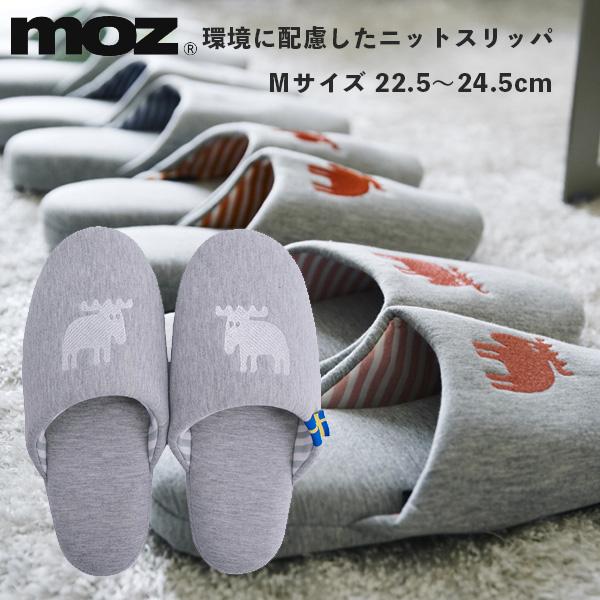 moz 環境に配慮したニット スリッパ M ホワイト 22.5〜24.5cm モズ 室内 ルームシュ...