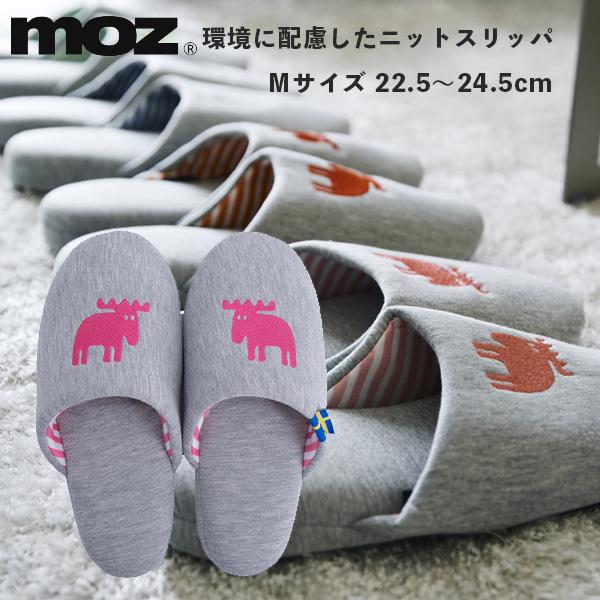moz 環境に配慮したニット スリッパ M ピンク 22.5〜24.5cm モズ 室内 ルームシュー...